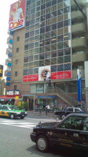 まつげエクステ VENUS LASH の経営日記-20100625125333.jpg